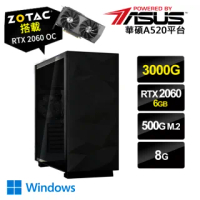 【NVIDIA】雙核{福虎賀歲W}RTX2060獨顯Win10電玩機(3000G/華碩A520/8G/256G_SSD/ZOTAC RTX2060)