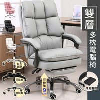 【快速出貨】 電腦椅 家用舒適午休椅 主播直播椅 可躺升降辦公椅 老闆椅 靠背書房椅