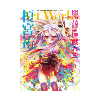 NO GAME NO LIFE 遊戲人生 榎宮祐 Art Works　全