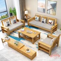 中式實木沙發冬夏兩用123客廳現代簡約三人位家具經濟小戶型沙發