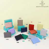รหัส  8011 กระเป๋าสตางค์ใบสั้น CICELLE minimal