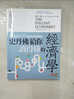 【書寶二手書T5／社會_FFY】史丹佛給你讀得懂的經濟學_提摩太‧泰勒