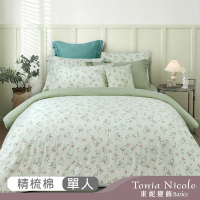 Tonia Nicole 東妮寢飾 花漾森活 單人100%精梳棉兩用被床包組
