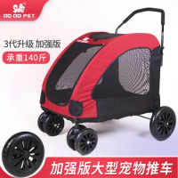 DODOPET Large Pet Trolley Big Dog Trolley Giant Injured Dog Multi-pet Oversized Trolley Out Portable Foldable Pet Trolley