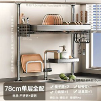 頂天立地廚房置物架水槽架瀝水架洗碗槽水池洗餸盆上方放碗碟收納