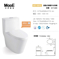 MooE沐伊衛浴 4D龍捲頂級抗污釉面單體馬桶ME-8818