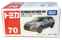 【Fun心玩】TM 070A3 859888 麗嬰 TOMICA 三菱 MITSUBISHI OUTLANDER PHEV