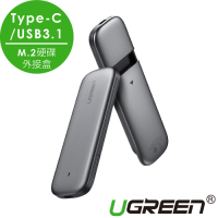 綠聯Type-C/USB3.1 M.2硬碟外接盒 10Gb NVMe飛速版