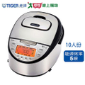虎牌TIGER JKT-D18R 10人份IH微電腦電子鍋