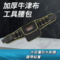 【Life工具】工具腰帶包 腰掛包萬用包 水電工具收納袋 工作袋 130-OBBT(腰帶包 萬用包 工作袋)