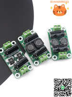 直流濾波板抑制板電源EMI抑制 大2/3/4A工作電流 電壓0-25V/50V-淘淘屋 可開發票
