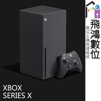 【光華商場-飛鴻數位】(現貨/台灣原廠公司貨) Xbox Series X /S 主機 次世代主機
