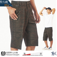 【NST Jeans】咖啡點點迷彩印花 男鬆緊腰七分短褲 (中高腰寬版) 特大尺碼 006(26335)台灣製