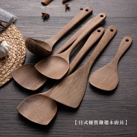 日式優質雞翅木廚具【來雪拼】【現貨】木質廚具 料理用具