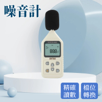 【Life工具】噪音計 噪音檢測器 分貝儀 噪音測儀器 噪音儀 130-SLM1358(分貝噪音儀 噪聲計 噪音儀器)
