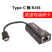 LineQ USB3.1 Type C 轉RJ45高速有線網卡