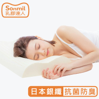 sonmil 97%高純度天然乳膠枕頭A60_日本銀纖維抗菌防臭 人體工學枕頭(無香料零甲醛 無黏著劑)