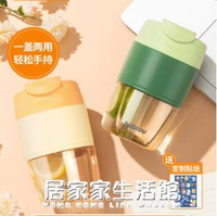 【樂天精選】bablov玻璃水杯女便攜咖啡杯ins風簡約帶吸管大容量防摔隨行杯子