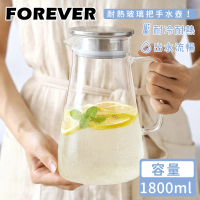 【日本FOREVER】耐熱玻璃把手水壺(1800ML)