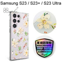 【apbs】輕薄軍規防摔水晶彩鑽手機殼 [小清新-櫻花] Samsung Galaxy S23/S23+/S23 Ultra
