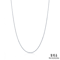 點睛品 機織素鍊 18K白金項鍊_40CM