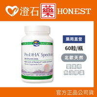 現貨 北歐天然 愛寶視魚油膠囊-60粒/瓶 澄石藥局✚實體店面（最安心的魚油）