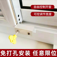 窗戶鎖扣卡扣鋁合金塑鋼門窗配件窗子戶限位器推拉門鎖窗戶安全鎖