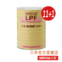 【三多】勝補康營養配方LPF(800g/罐)x11+1罐組