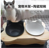 貓碗狗碗寵物碗貓食盆陶瓷雙碗寵物食具貓盆貓咪碗貓碗架可愛加菲LX 全館免運