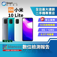 【創宇通訊 | 福利品】Xiaomi 小米 10 Lite 6+128GB 6.57吋 (5G) 液冷散熱技術 四鏡頭主相機