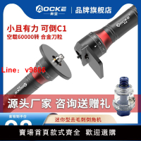 【台灣公司 可開發票】奧堅倒角機去毛刺迷你倒角器氣動倒角神器45度修邊鋁合金直角新款