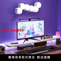 {台灣公司 可開發票}悬浮亚克力电脑增高架家用台式显示器垫高底座屏幕实木支架可升降笔记本办公室收纳架桌面置物架桌上键盘托架