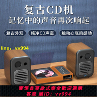 THINKYA新品R01發燒友cd機無損音質復古光碟藍牙播放器送禮