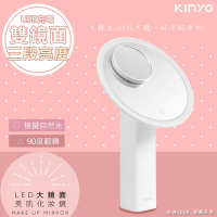 KINYO 充電式美肌大鏡面LED化妝鏡(BM-086)觸控/放大鏡