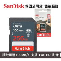 SanDisk Ultra 256GB C10 SDXC 相機記憶卡(SD-SDU-NR-256G)