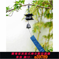 【台灣公司 可打統編】祝福燈籠 日本進口南部鐵器鑄鐵風鈴鐵門鈴掛件吉祥平安解壓舒緩