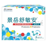【現貨】景岳舒敏安 益生菌粉包 60包