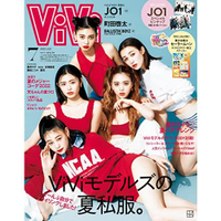 ViVi 7月號2022附美少女戰士貼紙.JO1海報