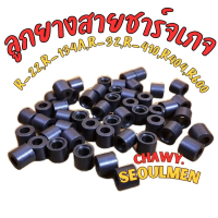 5ชิ้น ลูกยางสายชาร์จเกจ R22 R134 R32 R410 R404 R12 R600. 1/4\ 5/16\" ยางดันสายเกจ"