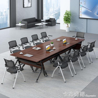 摺疊培訓桌椅組合雙人學生課桌輔導班會議桌長條桌翻板可移動帶輪