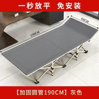 家用折疊床單人床辦公室午休床便捷式躺椅子戶外露營折疊床陪護床