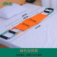 真情护理 - 瘫痪病人起身辅助器翻身老人起身辅助带卧床护理站立起床拉绳神器