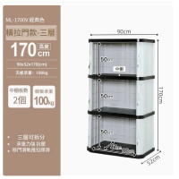 IRIS-（【三層170CM高】1700V三層可拆+隔板*3）戶外防水收納工具整理儲物櫃