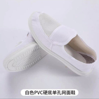 ESD Cleanroom Shoes Antistatic Shoe Antistatic Shoes For Room Cleaning