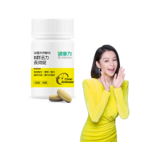 【健康力】法國天然酵母B群活力錠30錠/瓶 徐若瑄代言(全素 長效緩釋 紅景天 五味子 鋅)