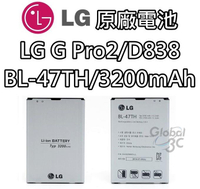 【不正包退】LG G Pro 2 原廠電池 D838 BL-47TH 3200mAh 原廠 電池 樂金【樂天APP下單9%點數回饋】