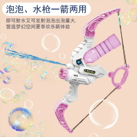 【含稅/免運】 弓箭泡泡機二合一水槍泡泡槍加特林機槍兒童玩具戶外沙灘