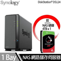 Synology群暉科技 DS124 NAS 搭 Seagate IronWolf 4TB NAS專用硬碟 x 1