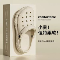 內地直送 - 踩屎感洞洞鞋男款夏季外穿2025新款沙灘eva防臭防滑包頭拖鞋女士