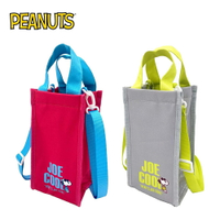 【日本正版】史努比 保冷水壺袋 保溫袋 飲料提袋 飲料袋 水壺手提袋 Snoopy PEANUTS